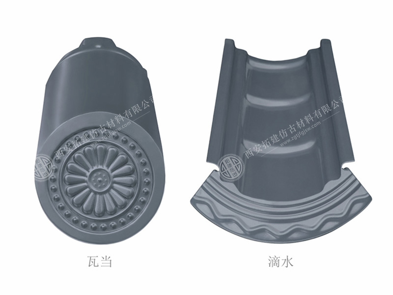 汉唐风格瓦当滴水